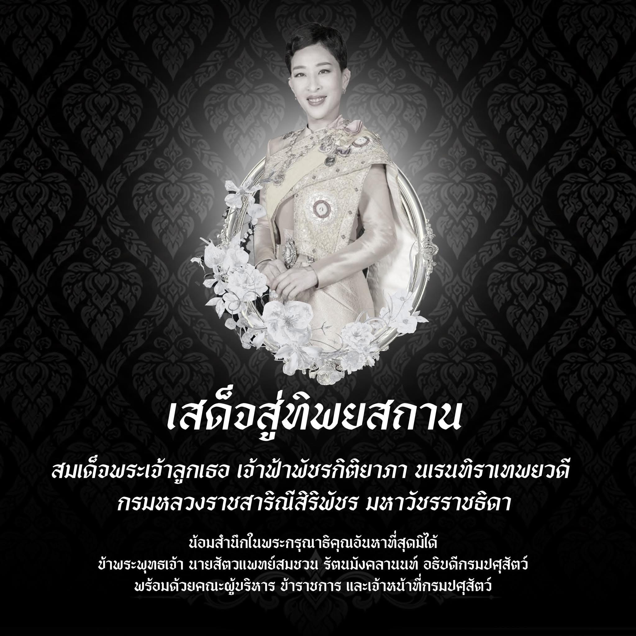 ข่าวที่ 1