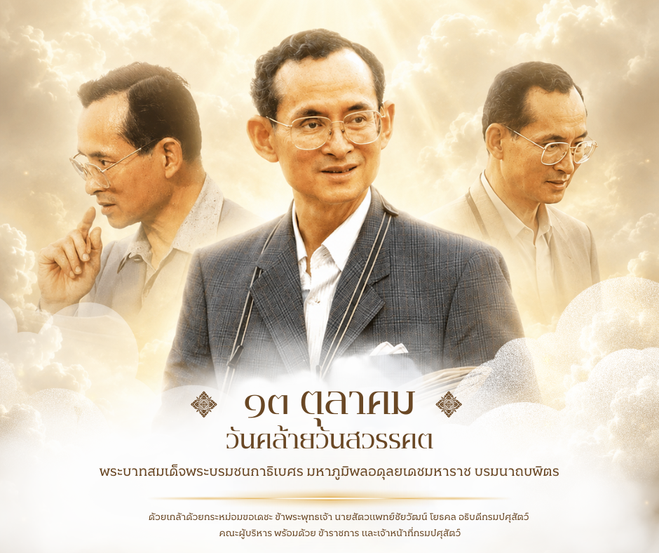 ข่าวที่ 1
