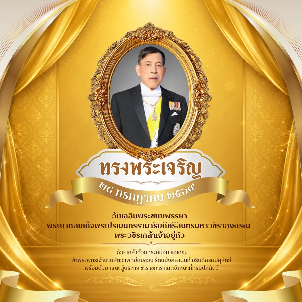ข่าวที่ 1