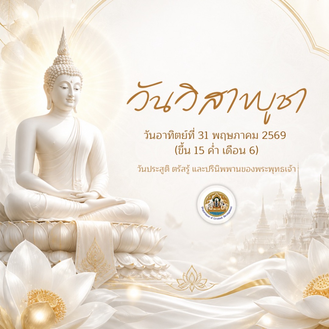 ข่าวที่ 1