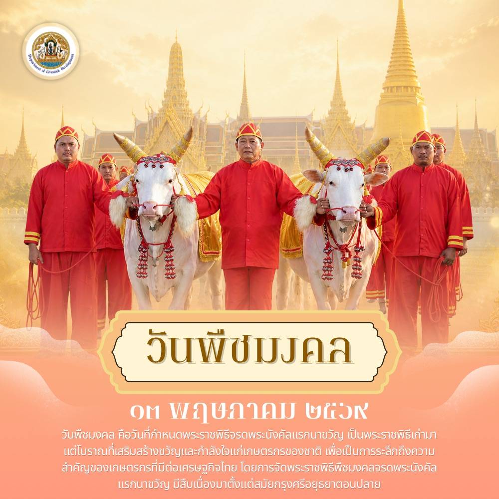 ข่าวที่ 1