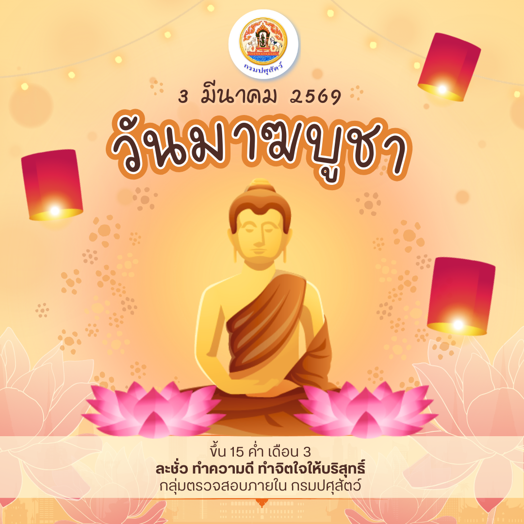 ภาพ ธ สถิตในดวงใจไทยนิรันดร์สมเด็จพระนางเจ้าสิริกิติ์