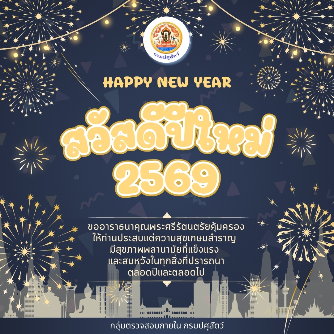 ภาพ ธ สถิตในดวงใจไทยนิรันดร์สมเด็จพระนางเจ้าสิริกิติ์