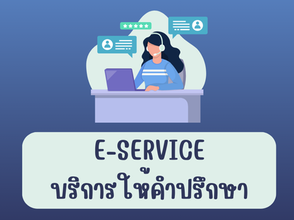 brikar hi kha pruksa